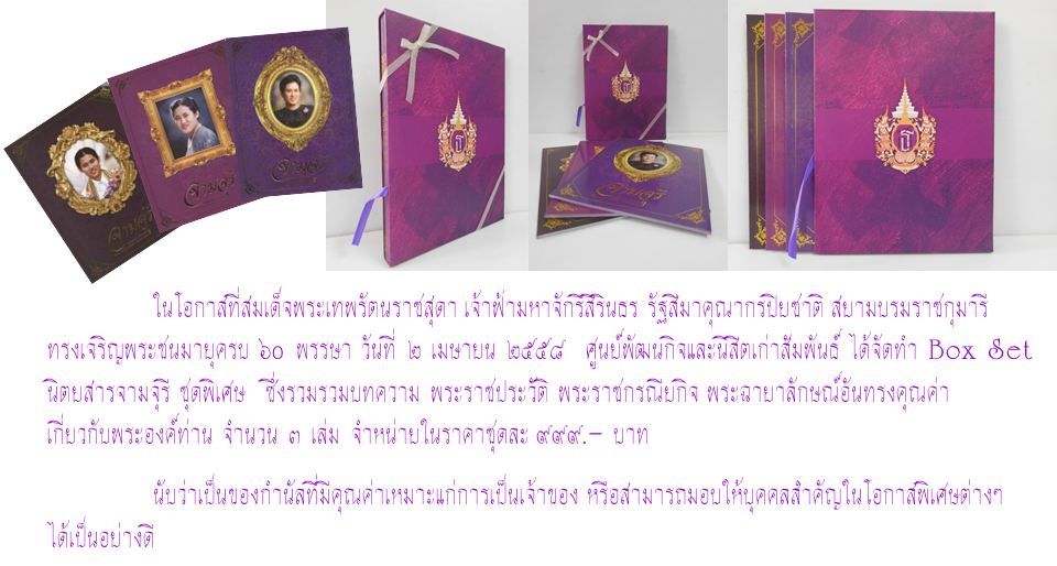 boxset.png